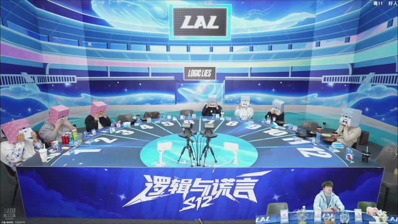 【2025-11-27 03点场】EA丶老狼：争霸赛，需要投食！