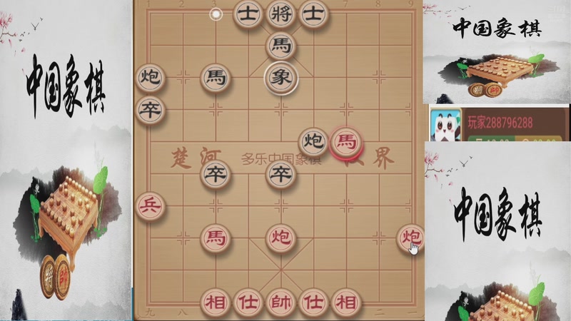 【2025-11-27 08点场】日月轮回888：巅峰布局全能大师