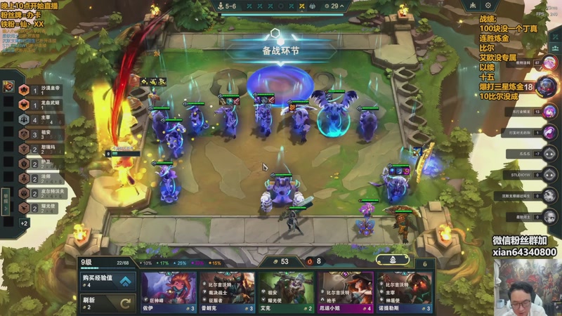 【2025-11-27 10点场】仙凡哥哥丶：仙凡：细致讲解~新赛季~速来学