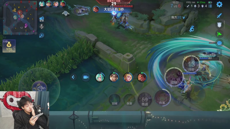 【2025-11-27 21点场】a九日i999：我要成为貂蝉高手