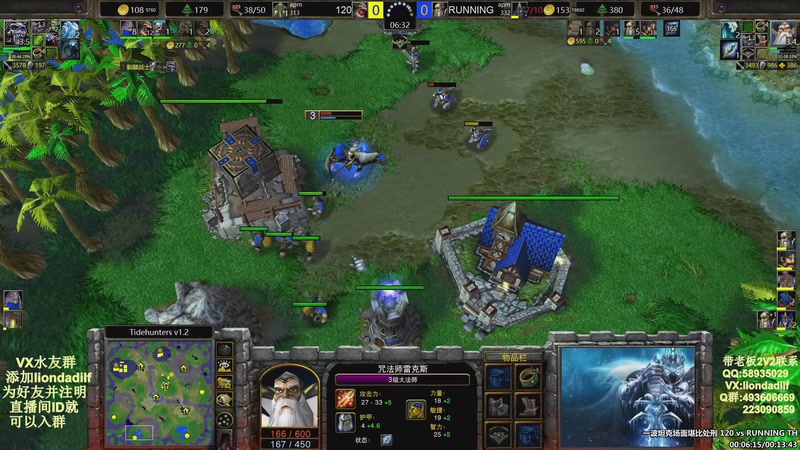 【2025-11-27 12点场】大帝LioN：魔兽争霸3~精彩视频~LioN大帝解说