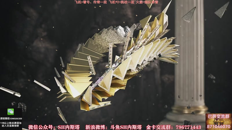 【2025-11-27 09点场】SH内斯塔：内斯塔~粉丝节四倍~开卡、看号~