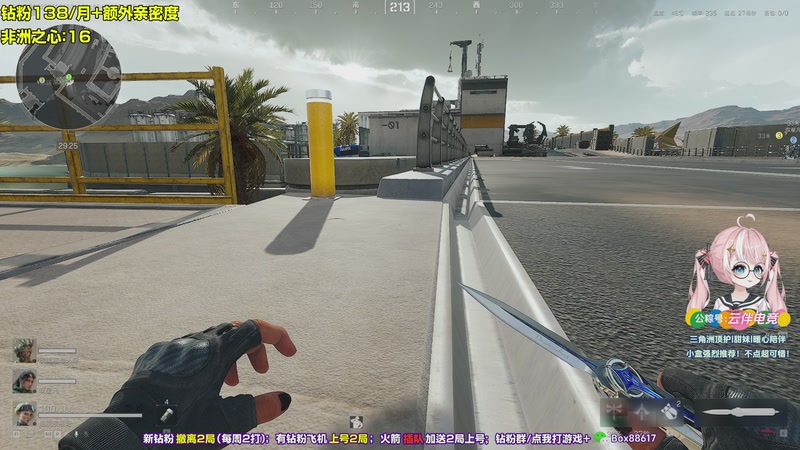 【2025-11-27 17点场】小盒子o3o：钻粉138、顶护！朋友们！顶护！！