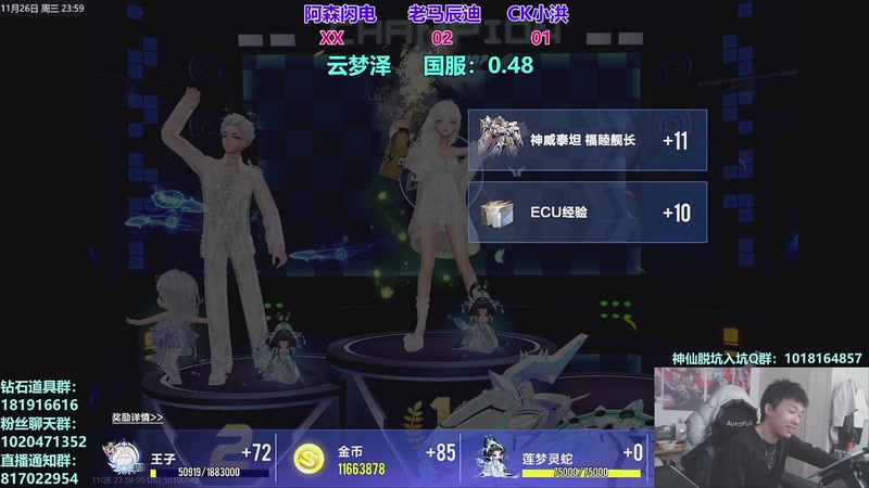 【2025-11-26 23点场】17丶Xtreme：我回来啦！嘿嘿嘿