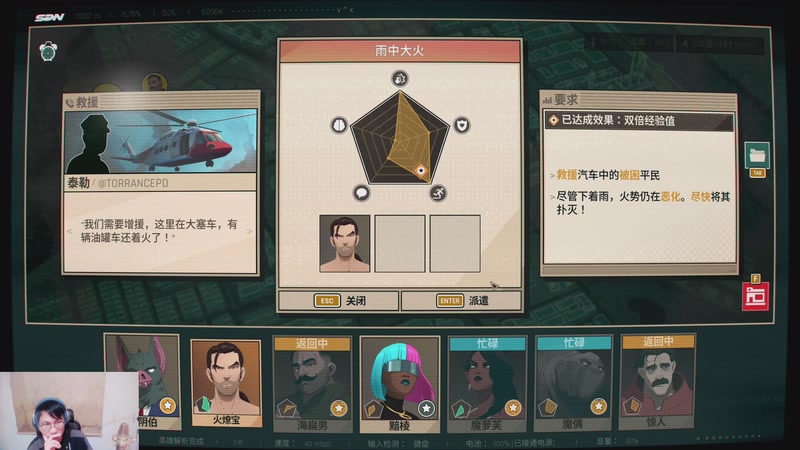 【2025-11-27 00点场】暴走的银剑君丶：银剑君：30岁天才玩家！`