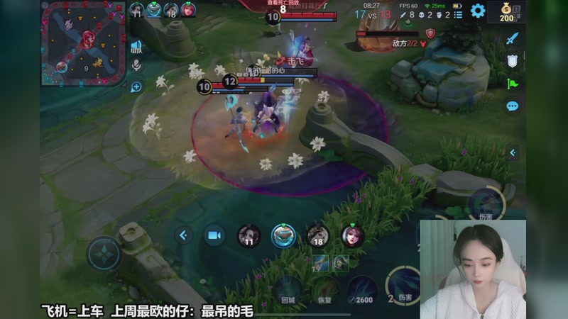 【2025-11-27 00点场】番茄1949丶：进来看五分钟行不行