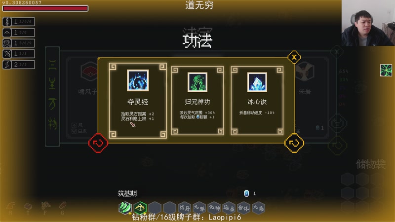 【2025-11-27 11点场】老皮历险记：全是你没见过的游戏