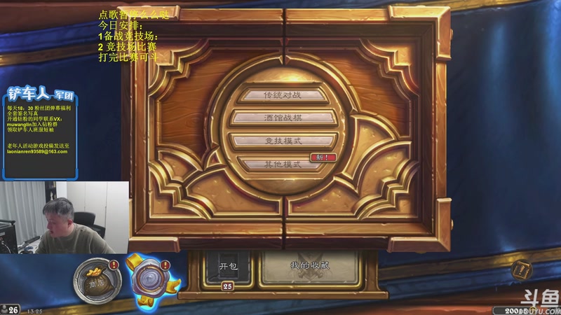 【2025-11-27 13点场】异灵术老师：异灵术：开心快乐93589