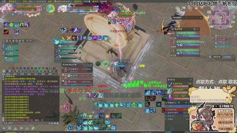 【2025-11-26 22点场】君且莫惜一：【黄金双倍】散排一会