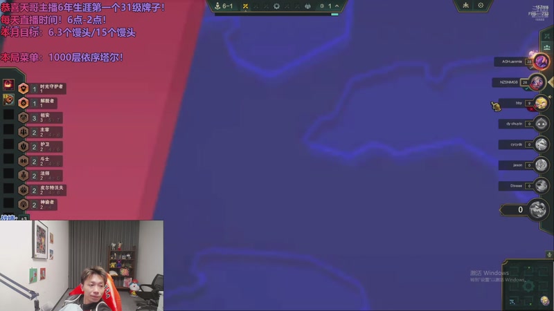 【2025-11-27 18点场】小皮【南波家族】：1000层以绪塔尔！