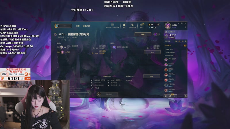 【2025-11-25 20点场】小杏乃OvO：天才AD少女OvO 有头