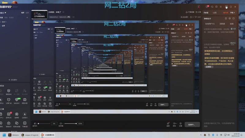 【2025-11-22 16点场】2k韩枫:2k韩枫：来晚了