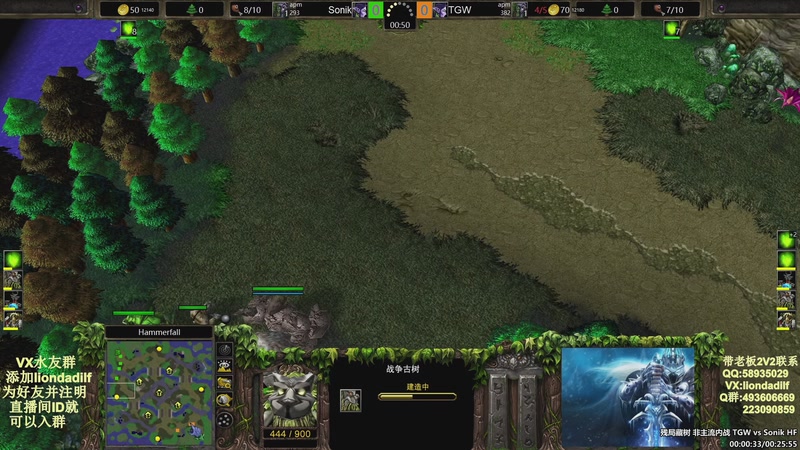 【2025-11-26 21点场】大帝LioN：魔兽争霸3~精彩视频~LioN大帝解说