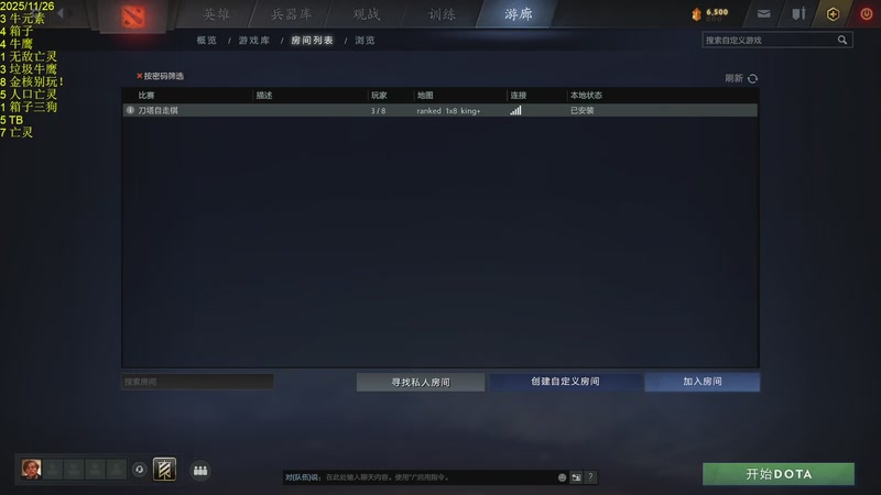 【2025-11-27 10点场】csy影：你懂下棋吗？