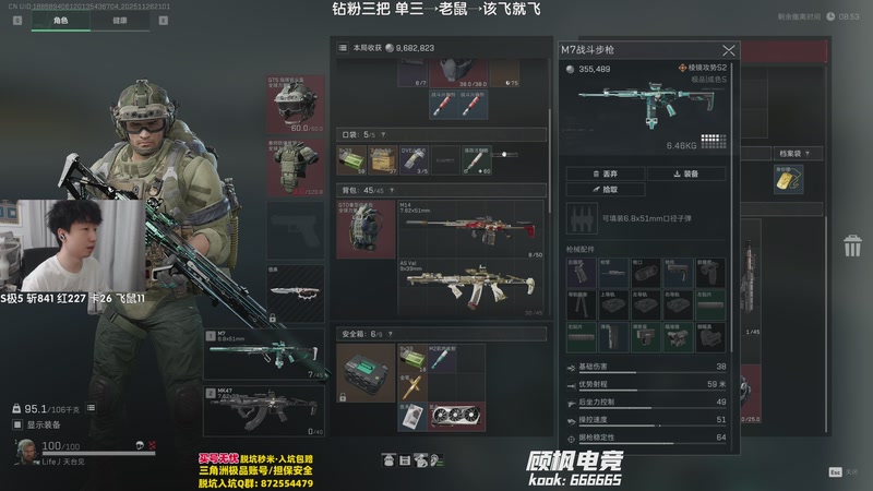 【2025-11-26 21点场】Lifeiwnl：单三→老鼠→飞