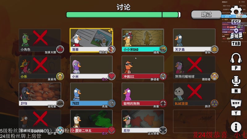 【2025-11-27 00点场】小角色ovo：单排一天上S！！！！