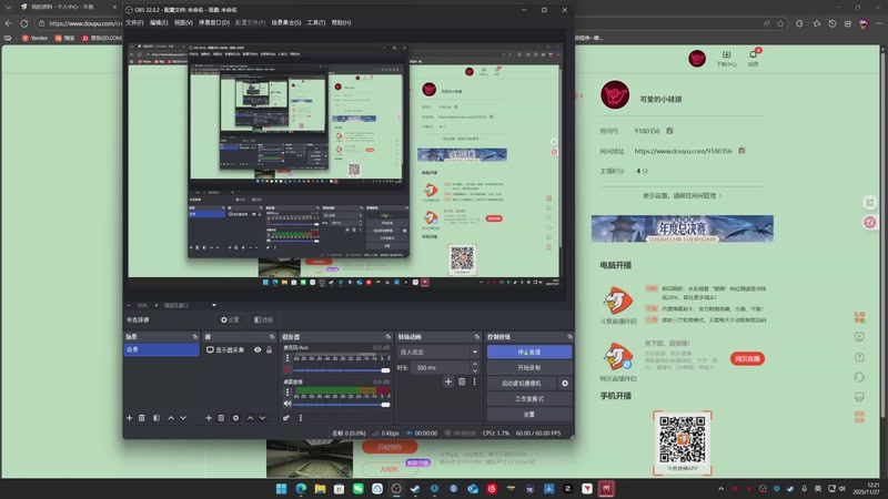 【2025-11-27 12点场】可爱的小硅頭：随便玩玩 9180356