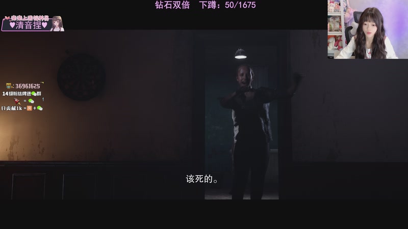 【2025-11-26 21点场】小琳达Linda：钻石双倍：粉丝节助力！！