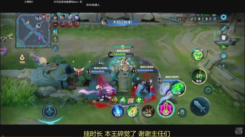 【2025-11-26 12点场】特特zzz：差时长主任们帮帮我