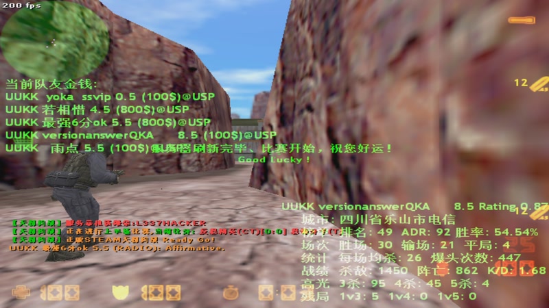 【2025-11-27 00点场】QKA付志海：【QKA付志海】AGON显示器600无敌