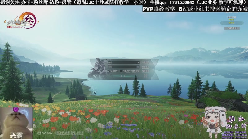 【2025-11-26 19点场】勤奋的赤鳞：【赤鳞】共赏策划JJC之花间篇