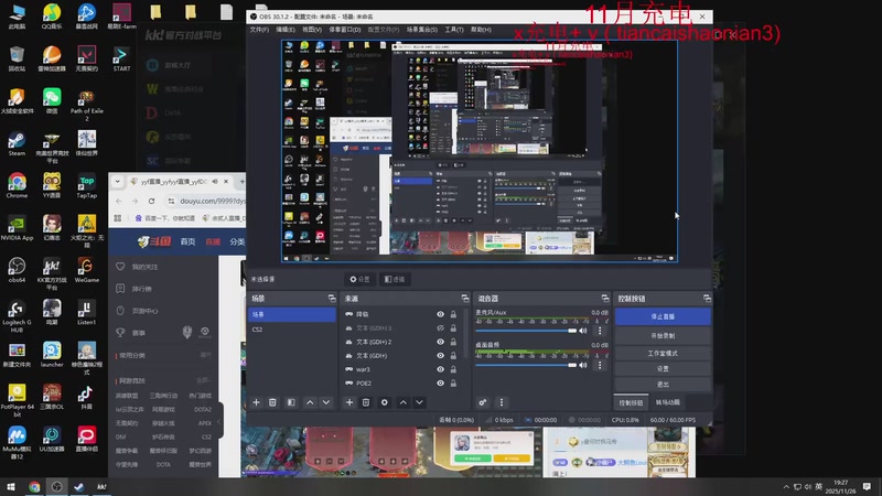 【2025-11-26 19点场】余贰人：三国雪 ！
