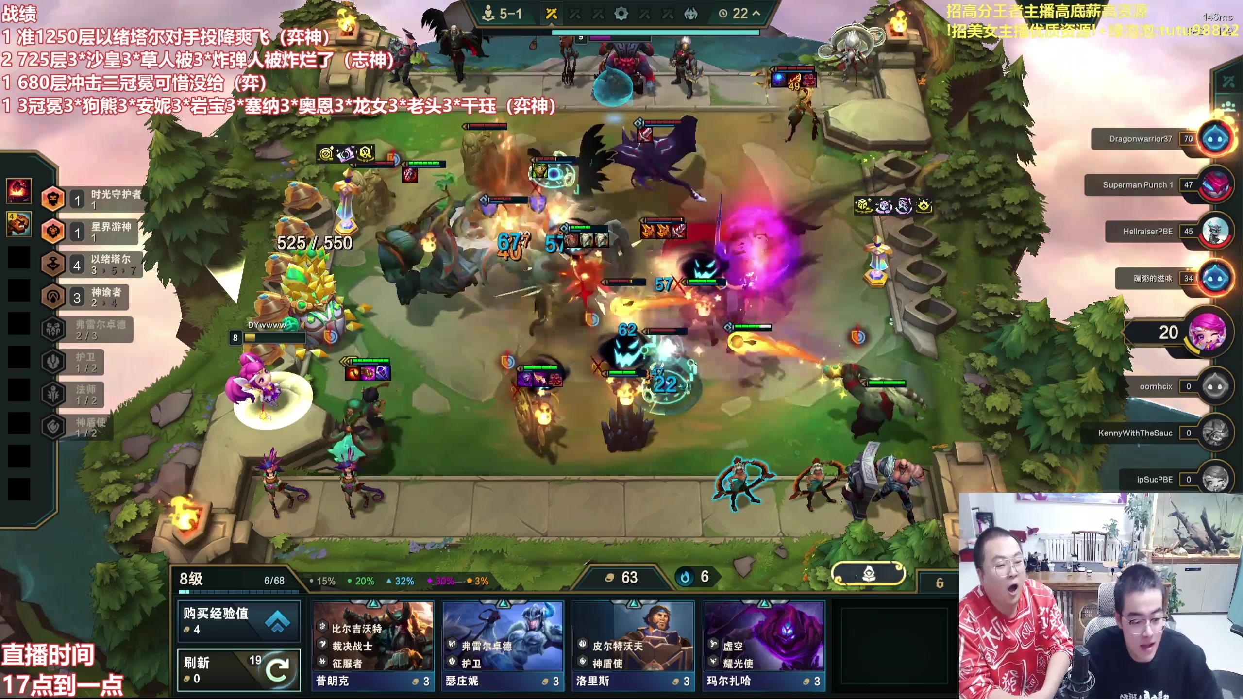 【2025-11-26 20点场】山东棋王弈哥：今日休息一天！ 844947