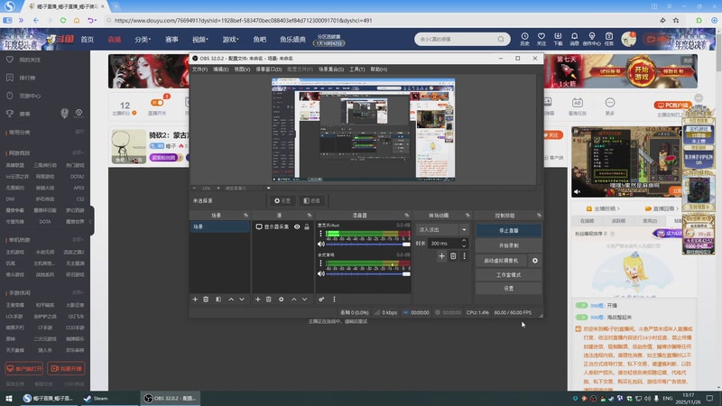 【2025-11-26 13点场】蝎i子：骑砍2：蒙古海军！