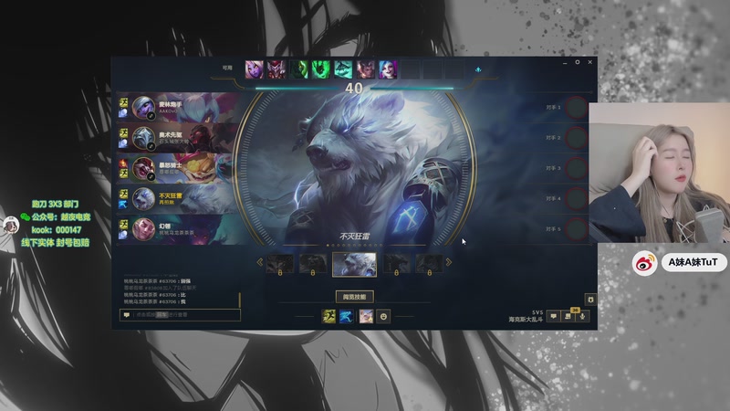 【2025-11-27 07点场】A妹A妹：新人主播  10011