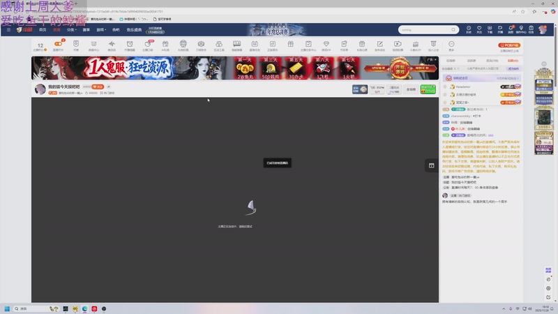 【2025-11-26 19点场】爱吃包谷的新一酱ye：我的猫今天摸粑粑