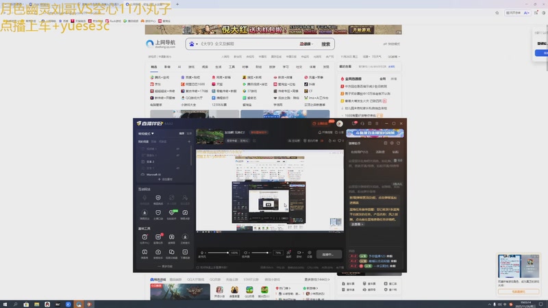 【2025-11-26 19点场】澄海3c月色：今晚玩毛绒玩具了