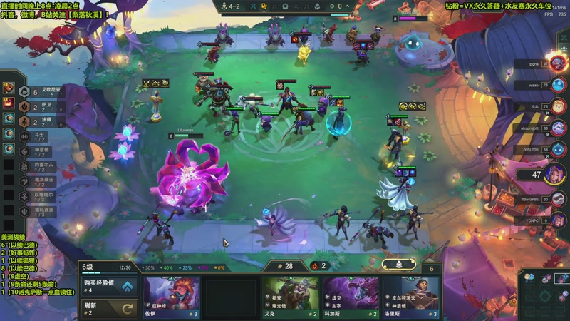 【2025-11-27 00点场】梨落秋溪：梨落：新赛季上线版本认真研究！