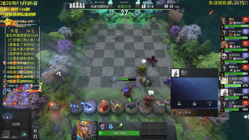 【2025-11-26 00点场】陌小陌：天梯十四冠冲分直播