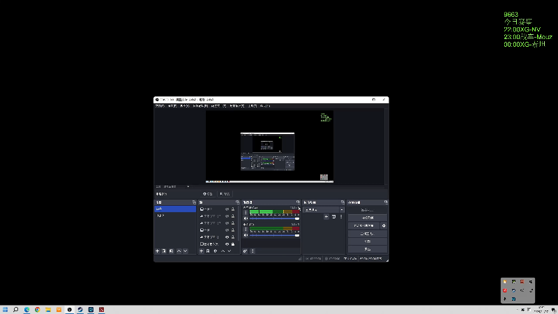 【2025-11-27 完整版】龚建ZSMJ：快乐DOTA！