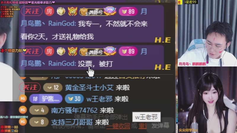 【2025-11-25 18点场】小妤兮oni：江浙168 御姐  你也会失眠孤单吗❤