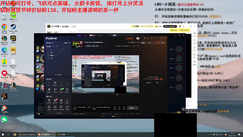 【2025-11-27 完整版】LMQ丶小搞笑：进来5分钟学不到技术直接开始！