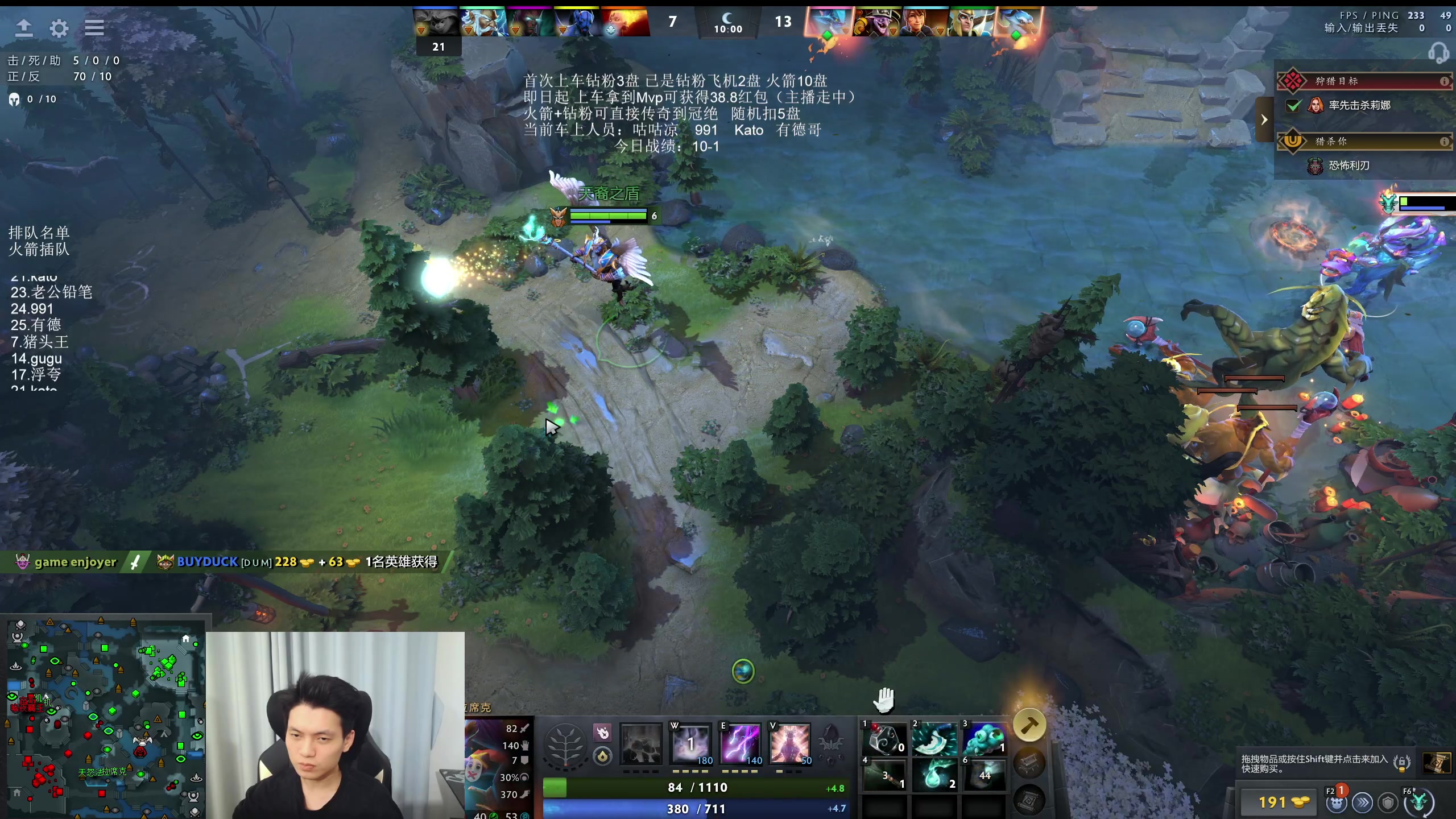 【2025-11-25 02点场】清清清清倾：带水友5黑95胜率！！！