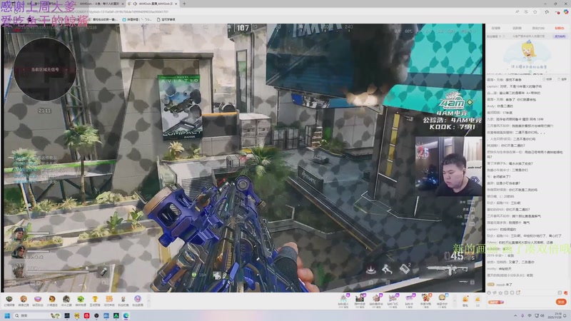 【2025-11-26 21点场】爱吃包谷的新一酱ye：我的猫今天摸粑粑