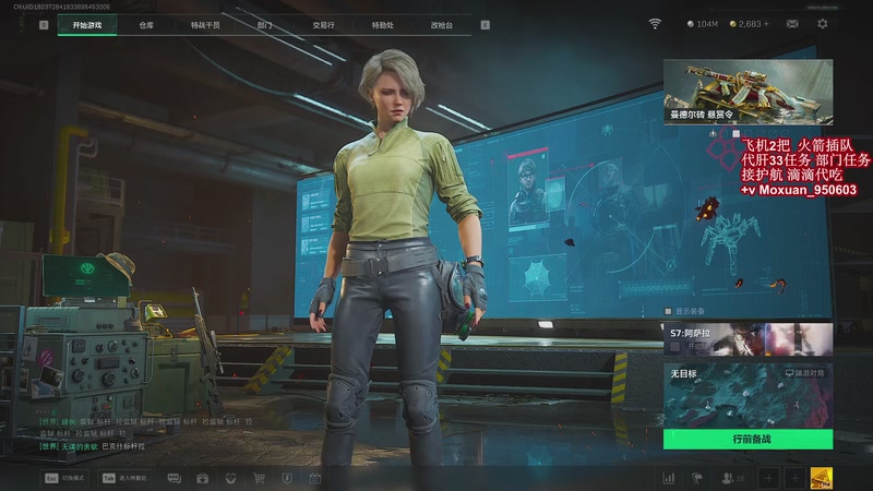 【2025-11-20 20点场】大姨Nidayi：【大姨】33之旅