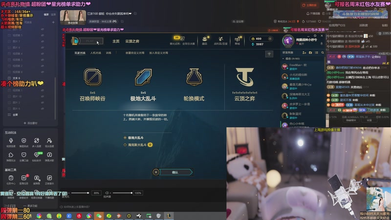 【2025-11-25 22点场】小妤兮oni：江浙168 御姐  你也会失眠孤单吗❤