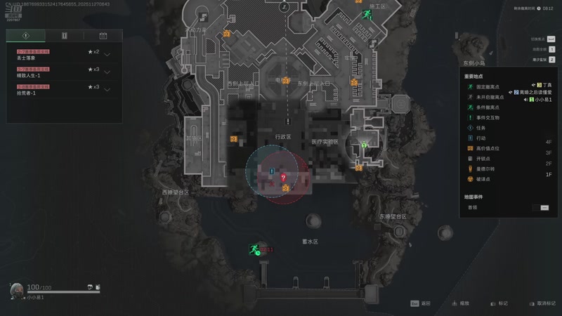 【2025-11-27 06点场】骚易丶：开心每一天1