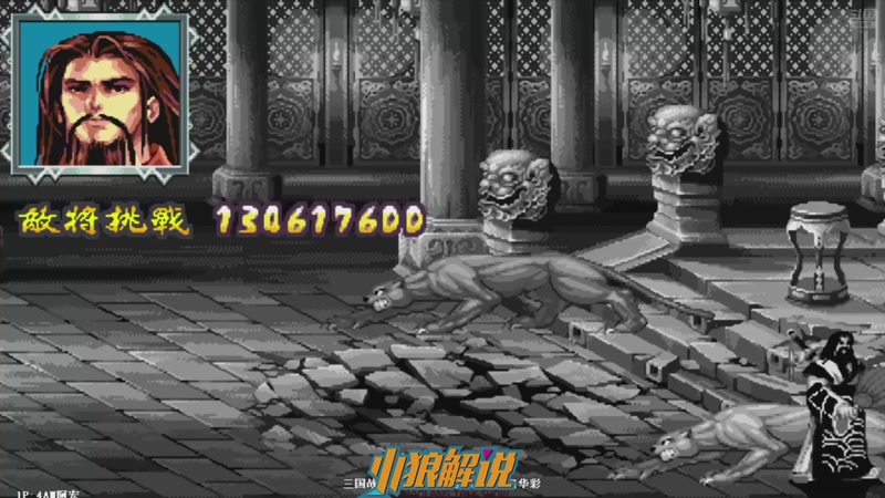 【2025-11-27 06点场】解说小狼：小狼：都是故事