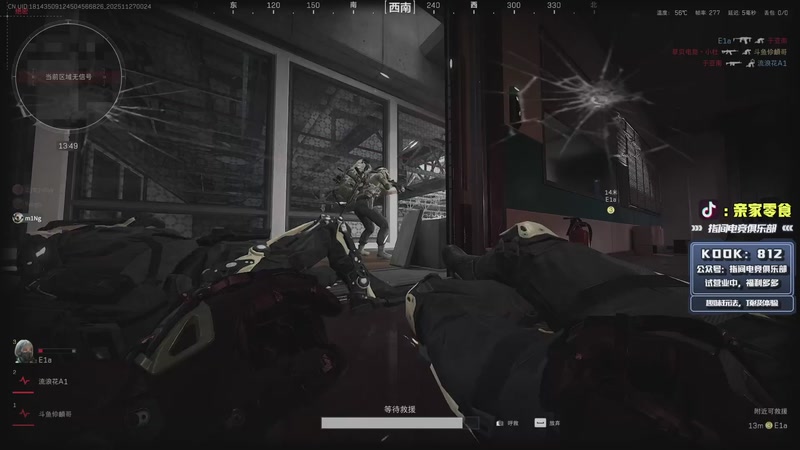 【2025-11-27 00点场】diyy刘頔：major来了！kook 812!