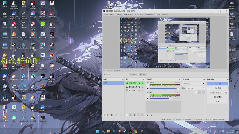 【2025-11-27 完整版】RW渡劫：ZywOo：苦练上分技术。