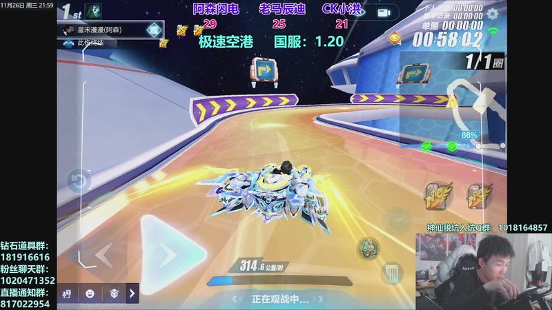 【2025-11-26 21点场】17丶Xtreme：我回来啦！嘿嘿嘿