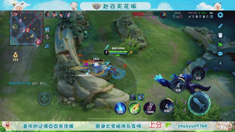 【2025-11-27 20点场】赵猥琐丶赵云导师：老年赵云 独领风骚