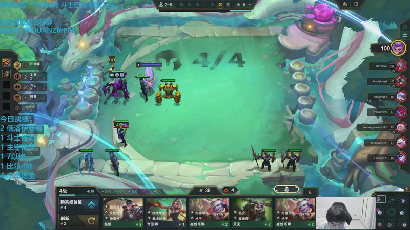 【2025-11-27 13点场】卷子丶：S16美测水友赛，加好友直接上车！！