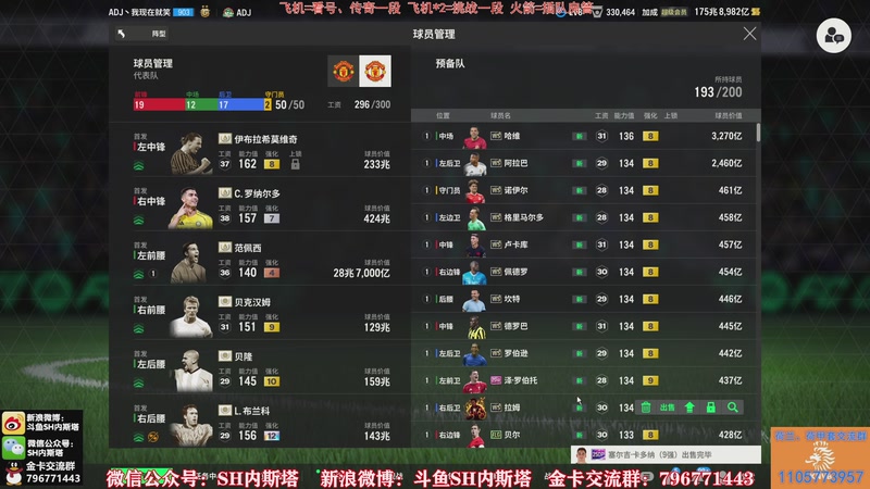 【2025-11-27 11点场】SH内斯塔：内斯塔~粉丝节四倍~开卡、看号~