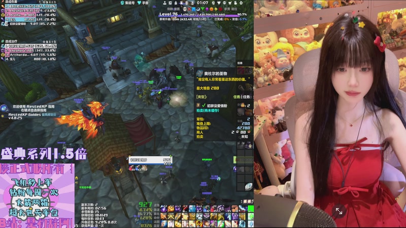 【2025-11-27 01点场】是初辞阿：年度盛典粉丝牌超好升~