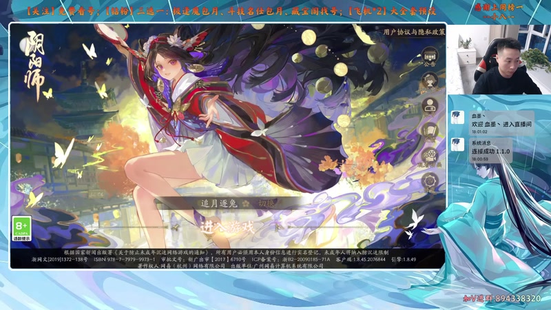 【2025-11-27 18点场】血墨丶：【血墨】PVE全能大师！